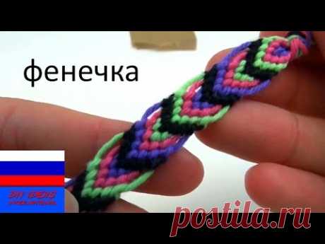 Браслет дружбы в форме листьев техника макраме