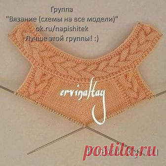 Сарафаны | Клубок
