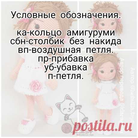 ♡Вязаные игрушки Klaraguru♡