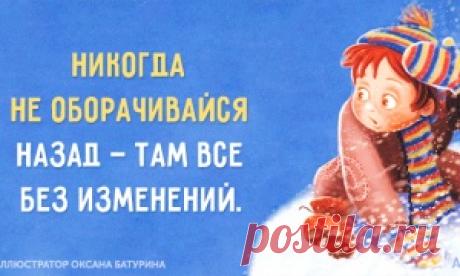 Если вы затягиваете принятие решения