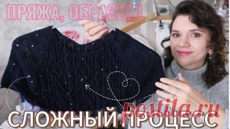 🔥КУПИЛА ШИКАРНУЮ ПРЯЖУ на WB // ПОКАЗЫВАЮ ТРУДНЫЙ ПРОЦЕСС // ДЕЛЮСЬ ВПЕЧАТЛЕНИЯМИ О СОВМЕСТНОМ ВЯЗАНИИ | Марина Воломар / Вязание спицами | Дзен