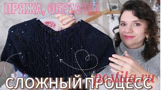 🔥КУПИЛА ШИКАРНУЮ ПРЯЖУ на WB // ПОКАЗЫВАЮ ТРУДНЫЙ ПРОЦЕСС // ДЕЛЮСЬ ВПЕЧАТЛЕНИЯМИ О СОВМЕСТНОМ ВЯЗАНИИ | Марина Воломар / Вязание спицами | Дзен