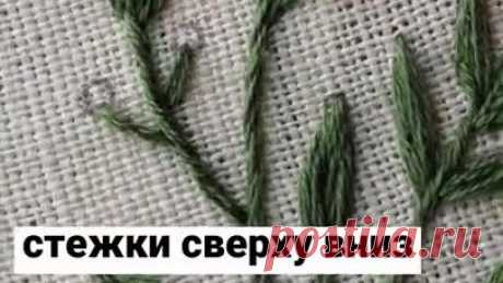 Artifex.ru | Вышивка гладью, цветы, как делать фрузелок. А вы умете вышивать? Автор: Надя Shivivka | Дзен