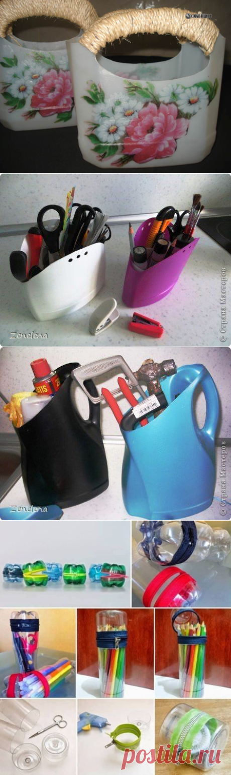 Поделки из пустых пластиковых емкостей — Сделай сам, идеи для творчества - DIY Ideas