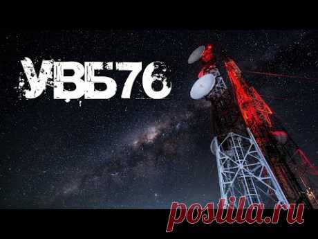 УВБ-76. Радиостанция судного дня. Den Stalk #69 - YouTube