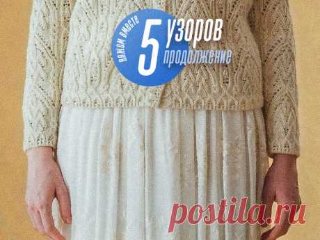Нескучная отделка края спицами. Продолжение | Вязунчик — вяжем вместе | Яндекс Дзен