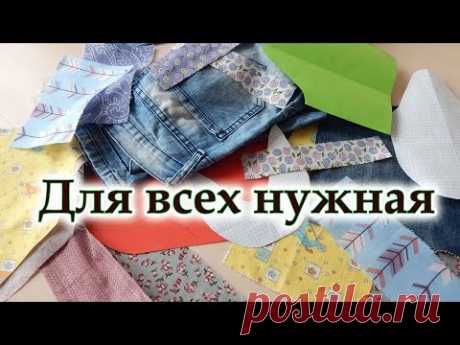 Такая вещица всем подходит, лоскуты+старые джинсы. Двухсторонняя Рукавица на любую руку. Пэчворк.