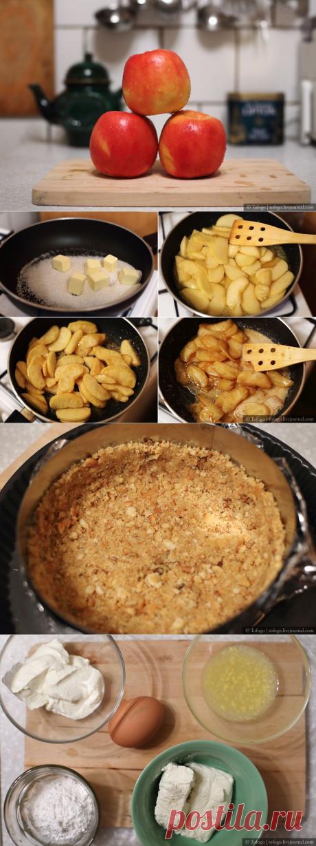 tofogo - Чизкейк с карамелизированными яблоками (Cheesecake with Caramelized Apples)