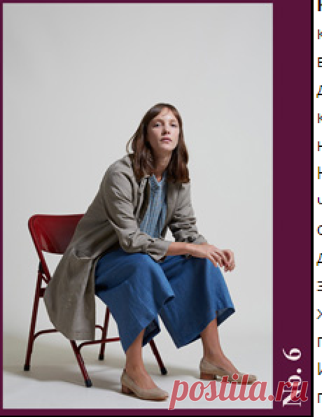 Модные тенденции. Весна 2016. Кюлоты.