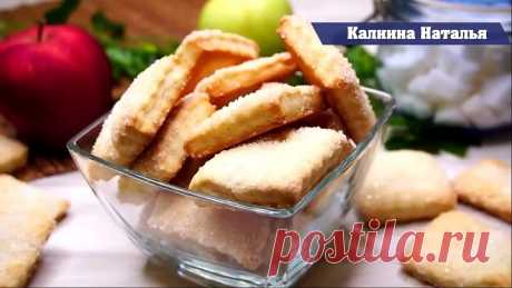 Чем проще тем вкуснее! Печенье из ничего, Быстро, а Вкусно Как!