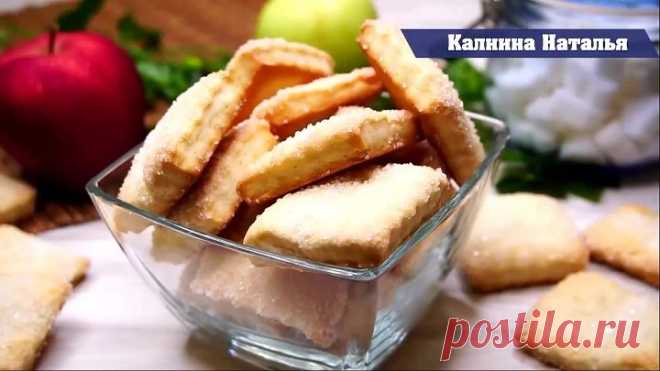 Чем проще тем вкуснее! Печенье из ничего, Быстро, а Вкусно Как!