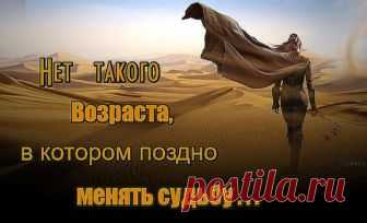 Старинные способы программирования будущего - »