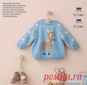 Детская кофточка с жаккардом и пинетки