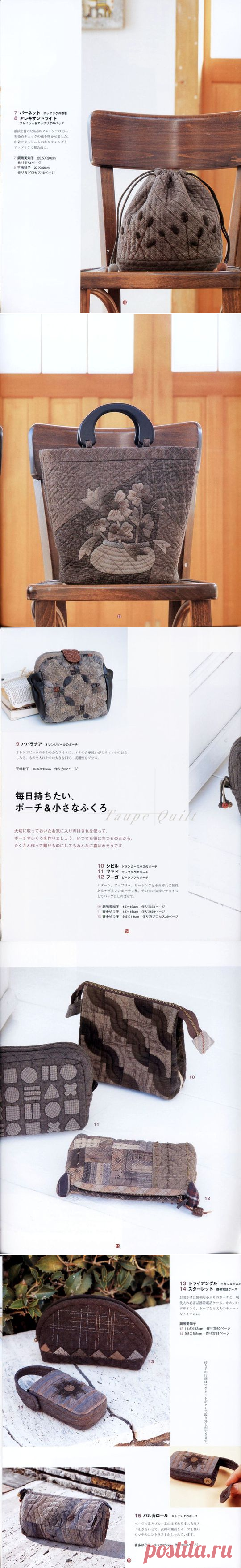 Очередное японское...