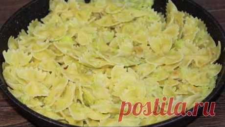 Подруга привезла из Италии обалденный рецепт! Не могу нарадоваться как же это вкусно!