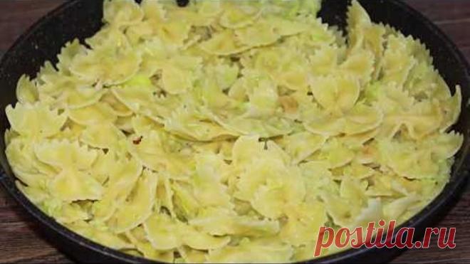 Подруга привезла из Италии обалденный рецепт! Не могу нарадоваться как же это вкусно!