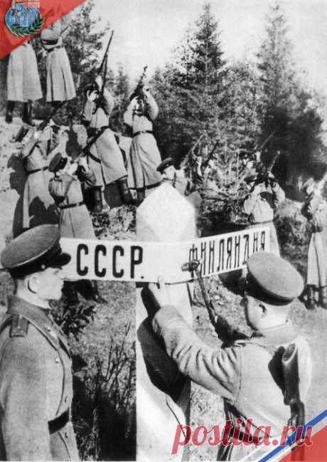 Кто же развязал Советско-Финскую войну 39-го?