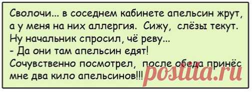 Мужик звонит другу на хату, берёт жена...
