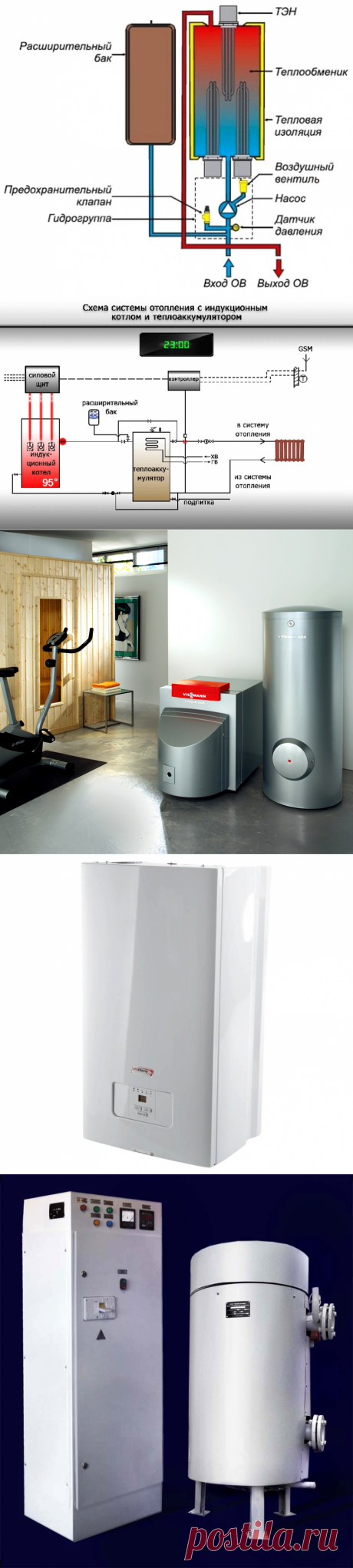 Как выбрать электрический котел для отопления частного дома: цены на наиболее популярные модели и основные критерии выбора!

Характеристики монтируемого отопительного оборудования во многом определяют комфортность нахождения внутри помещения. Производители предлагают широкий модельный ряд, а потому отделать предпочтение конкретной модели зачастую бывает достаточно сложно.