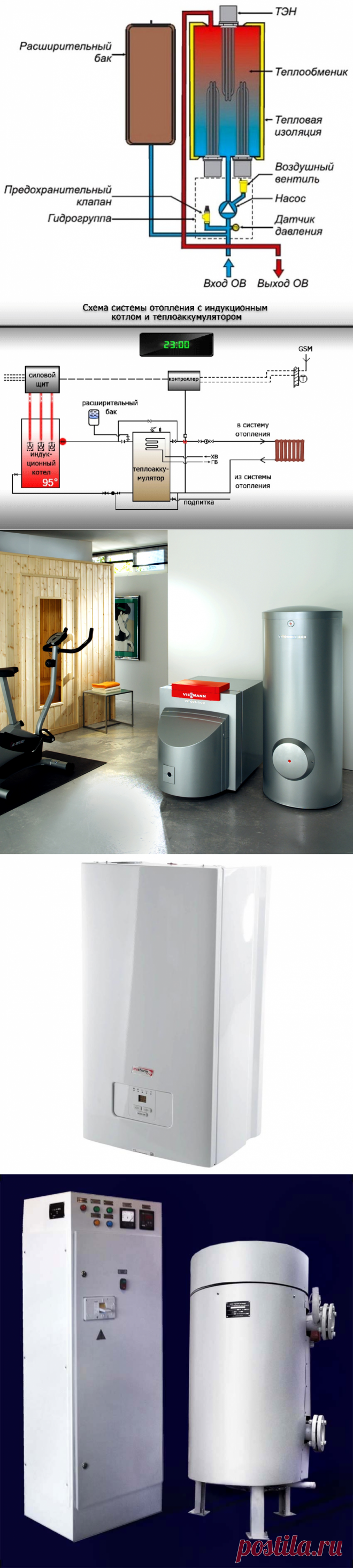 Как выбрать электрический котел для отопления частного дома: цены на наиболее популярные модели и основные критерии выбора!

Характеристики монтируемого отопительного оборудования во многом определяют комфортность нахождения внутри помещения. Производители предлагают широкий модельный ряд, а потому отделать предпочтение конкретной модели зачастую бывает достаточно сложно.