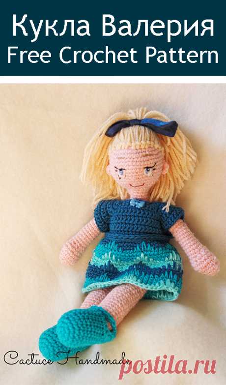 PDF Кукла Валерия. FREE amigurumi crochet pattern. Бесплатная схема и описание для вязания амигуруми крючком. Игрушки своими руками! Куколка, doll, puppet, muñeca, boneca, poupée, puppe, panenka, bebek, 人形, lalka. #амигуруми #amigurumi #amigurumidoll #amigurumipattern #freepattern #freecrochetpatterns #crochetpattern #crochetdoll #crochettutorial #patternsforcrochet #вязание #вязаниекрючком #handmadedoll #рукоделие #ручнаяработа #pattern #tutorial #häkeln #amigurumis #dolls #diy #tutorialcrochet