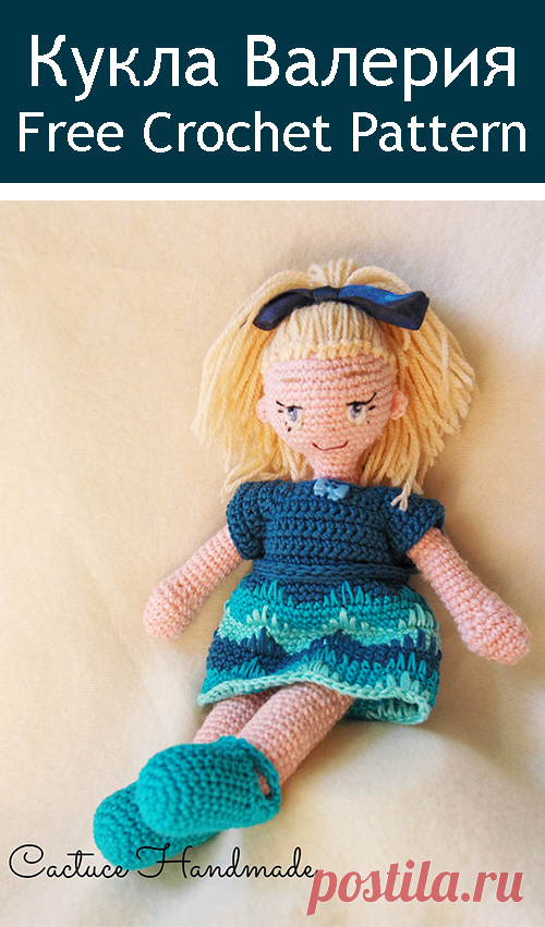 PDF Кукла Валерия. FREE amigurumi crochet pattern. Бесплатная схема и описание для вязания амигуруми крючком. Игрушки своими руками! Куколка, doll, puppet, muñeca, boneca, poupée, puppe, panenka, bebek, 人形, lalka. #амигуруми #amigurumi #amigurumidoll #amigurumipattern #freepattern #freecrochetpatterns #crochetpattern #crochetdoll #crochettutorial #patternsforcrochet #вязание #вязаниекрючком #handmadedoll #рукоделие #ручнаяработа #pattern #tutorial #häkeln #amigurumis #dolls #diy #tutorialcrochet