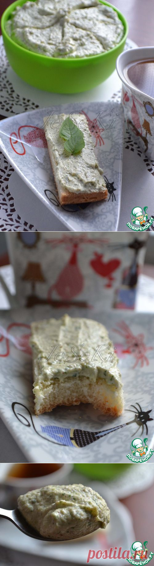 Паштет из брынзы с чесноком и грецкими орехами