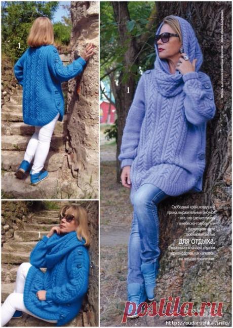 Сам себе мастер