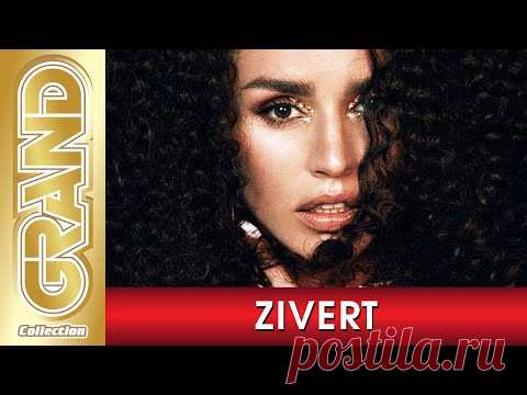 ZIVERT - Лучшие песни любимых исполнителей (2020) * GRAND Collection (12+)