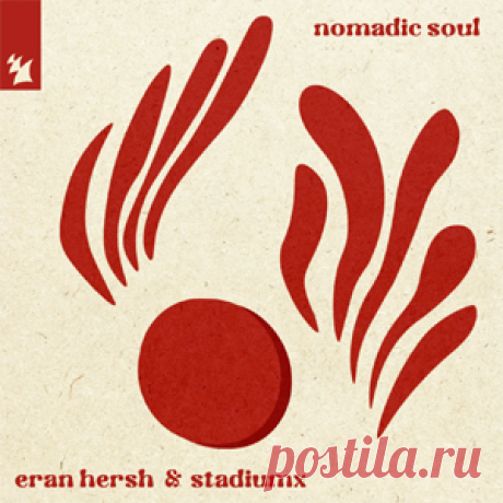 Eran Hersh, Stadiumx - Nomadic Soul | 4DJsonline.com