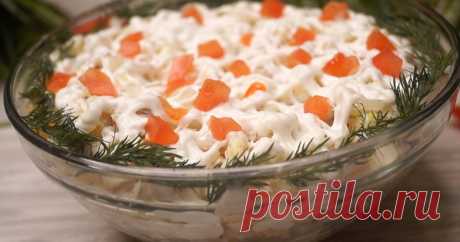 Классный рецепт - Салат "Гости в шоке из чего же он!, а вкусный какой!"! Очень вкусный Рыбный салат. Все, кто пробуют этот салат не могут угадать, что здесь за рыба, а когда узнают, не могут поверить.  Набор продуктов минимальный, готовится просто.