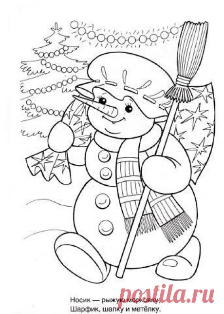 РАСКРАСКА ПОДГОТОВКА К НОВОМУ ГОДУ / Новые дети