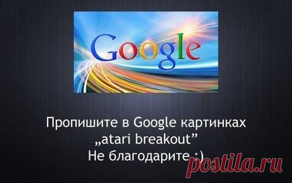 Страна Полезных Советов