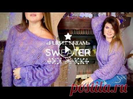 Этот джемпер идет ВСЕМ! Мастер-класс!!! PURPLE DREAM SWEATER  Мастер-класс (часть 2) по классическому невесомому джемперу из мохера на шелке VIVERONE от Filitaly-LAB (7%кид мохер, 30% шелк) вязала в 2 нити, до ра...