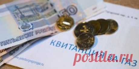 Если зарабатываете ниже этой суммы, то рассчитывайте на субсидию за ЖКУ - INMYROOM Россияне, которые из-за финансовых трудностей не справляются с оплатой коммунальных услуг, могут ...