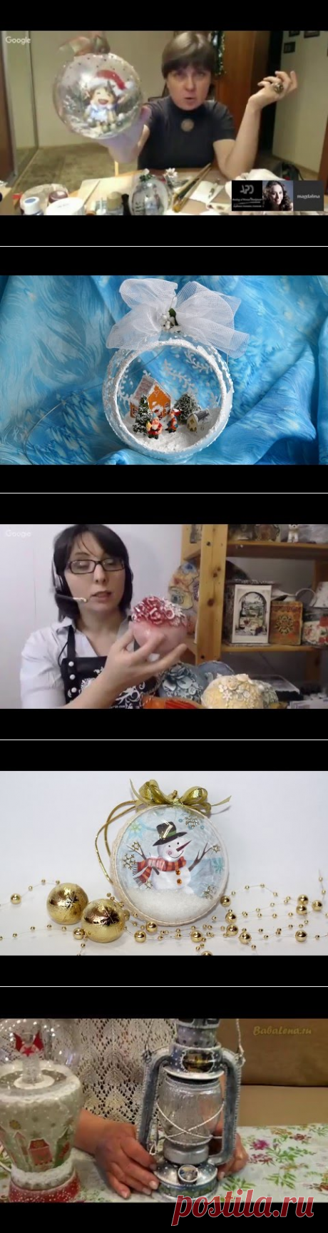 #МК Магдалины Соловьёвой "Рождественские 3D шары". Ручная работа - YouTube