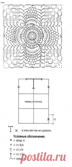 Туника из мотивов крючком : Вязание крючком, схемы вязания, бесплатное вязание крючком