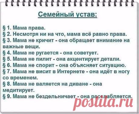 Галина Иванова