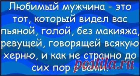 Интересные новости