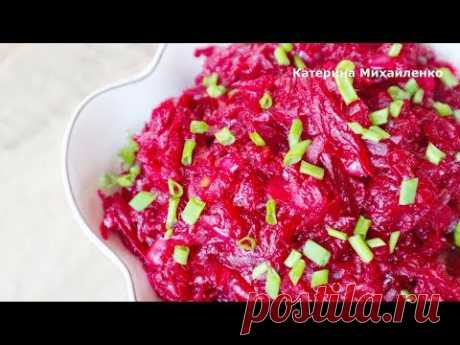 Свекольная Икра/Новый Рецепт Бесподобной Закуски – Съедается Моментально! Light Caviar