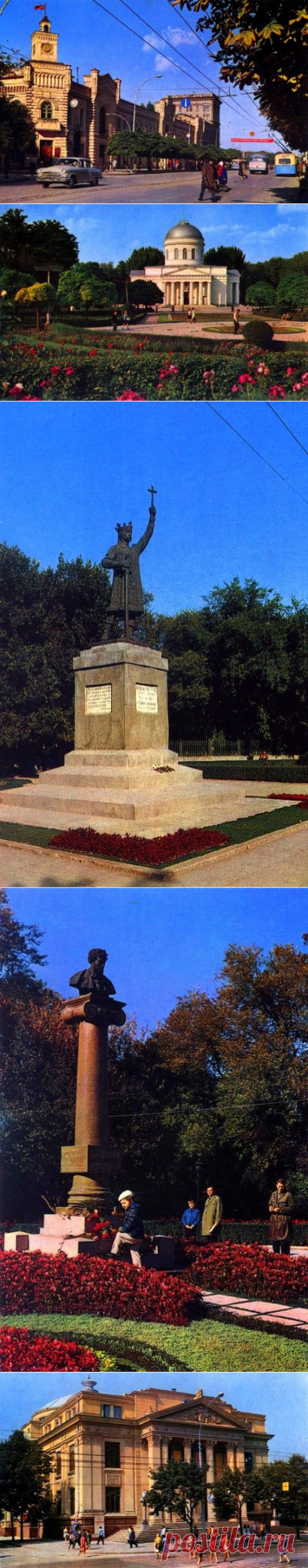 Кишинёв в конце 1960-х / Назад в СССР / Back in USSR