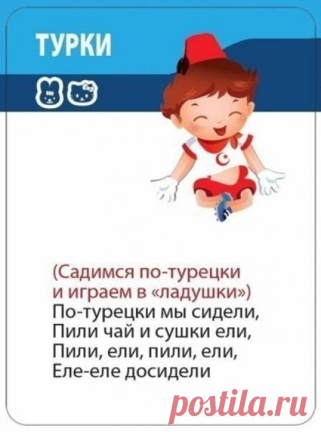 Зарядка для малышей в стихах - Поделки с детьми | Деткиподелки
