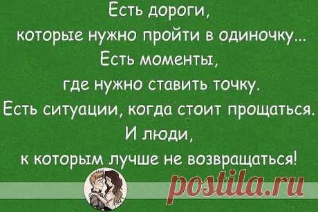 только для вас....выбор за вами.....
