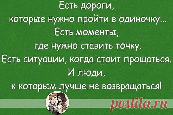 только для вас....выбор за вами.....