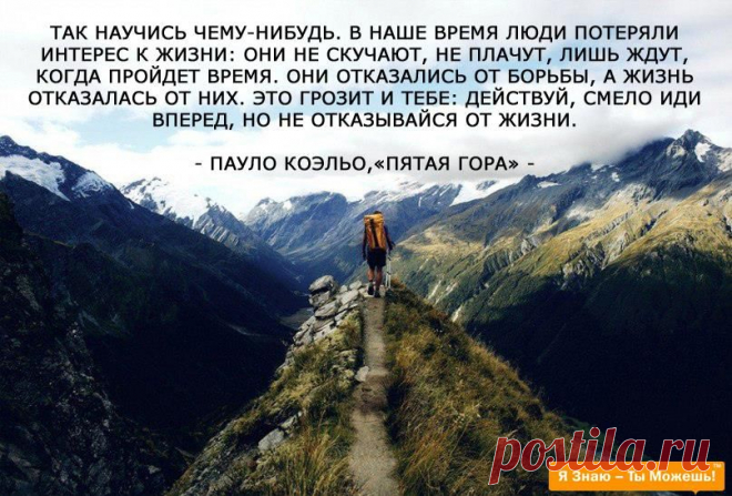 Нельзя отказываться, я, ты, мы здесь для чего-то, а не просто так....прождать .... ПРИСОЕДИНЯЙСЯ