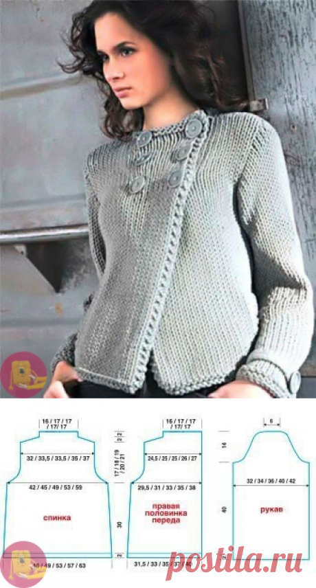 Элегантный двубортный пиджак из толстой пряжи — Сделай сам, идеи для творчества - DIY Ideas