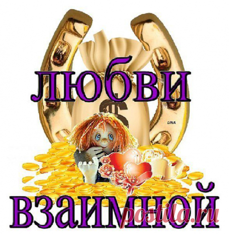 Интересные новости