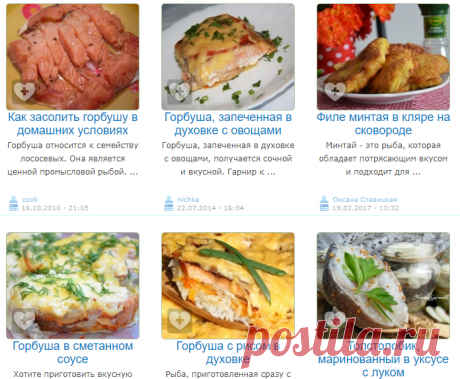 Вкусные рецепты из рыбы и морепродуктов от наших кулинаров - простые и вкусные рецепты