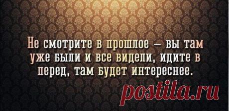 Интересные новости