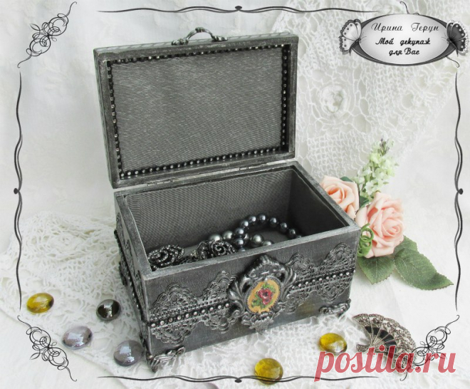 Подарки ручной работы 